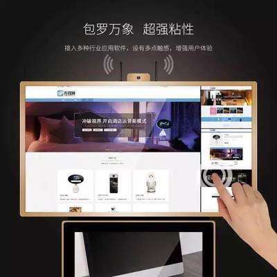 有了這個神器,智能酒店再也不用擔心盈利情況了!