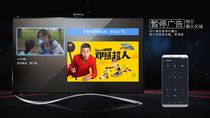 樂視發(fā)布會(huì) 超級(jí)電視營(yíng)銷