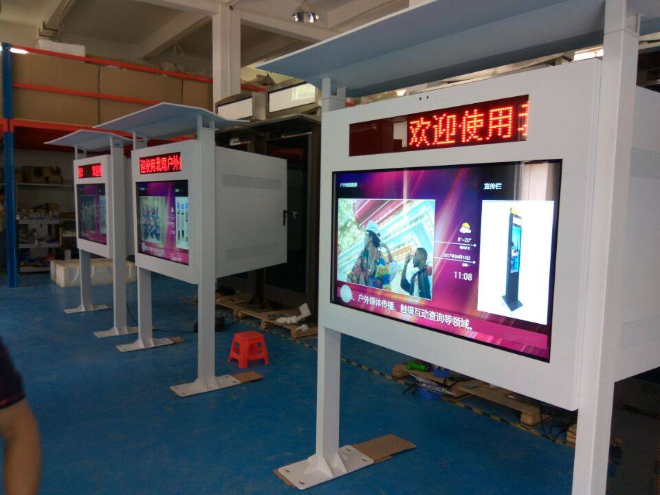 北京戶外廣告機(jī)_閱報(bào)欄