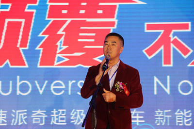 速派奇超級(jí)電動(dòng)車發(fā)布,一場(chǎng)顛覆視覺盛宴_汽車_網(wǎng)