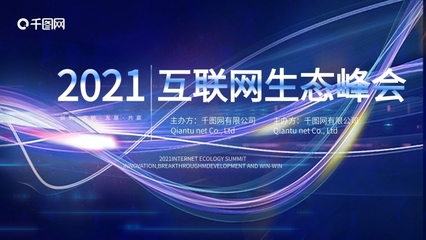 創(chuàng)新突破 高端產品研討發(fā)布會即將啟幕